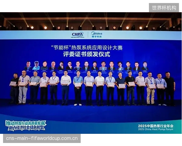 展望2028奥运周期:集成智能熔断的模块化热泵VRF系统将在体育场馆的能源回收环节扮演关键角色 展望2028奥运周期:集成智能熔断的模块化热泵VRF系统将在体育场馆的能源回收环节扮演关键角色