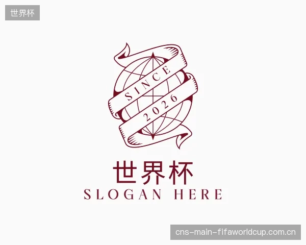 解读世界杯中心
